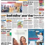 Health-Icon-Award- Hindustan Times
